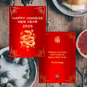 豊かな黄金の蛇中国の新年 箔シーズンカード
