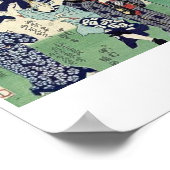 豊原国親の歌と踊りについて ポスター (角)