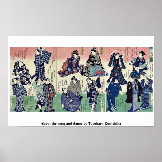 豊原国親の歌と踊りについて ポスター (正面)