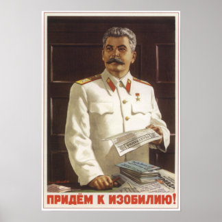 豊富に ポスター