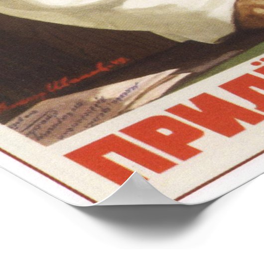 豊富に ポスター (角)