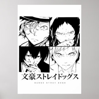 豊後野良犬マンガ ポスター