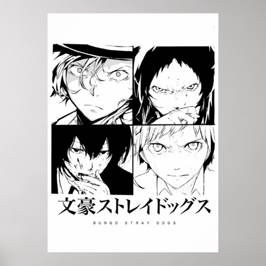 豊後野良犬マンガ ポスター (正面)