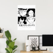 豊後野良犬マンガ ポスター (ホームオフィス)