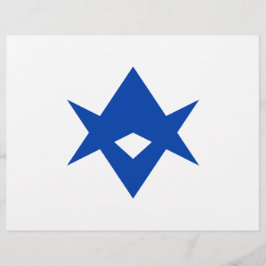 豊田市旗を持つレターヘッド レターヘッド