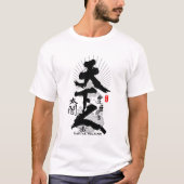 豊臣秀吉が世界の書道芸術を司る Tシャツ (正面)