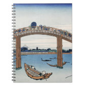 豊西山富士が男橋の下から見る ノートブック (正面)