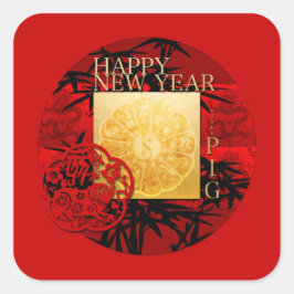 豚の切り竹ラウンドSの幸せな新年 スクエアシール