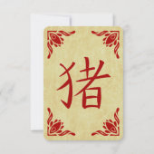 豚の年2019の繁栄のフレーム 招待状 (正面)