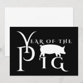 豚の年 招待状 (正面/裏面)