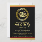 豚の年GR中国の新年パーティー 招待状 (正面)