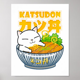 豚カツ丼ネコ ポスター