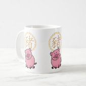 豚中国のの赤い福金の旧正月 コーヒーマグカップ (正面左)