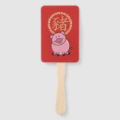 豚中国のの赤い福金の旧正月 ハンドファン (正面)