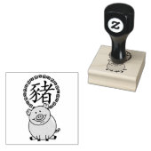 豚中国のの赤い福金の旧正月 ラバースタンプ (押印)