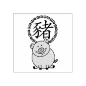 豚中国のの赤い福金の旧正月 ラバースタンプ (インプリント)
