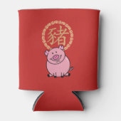 豚中国のの赤い福金の旧正月 缶クーラー (正面)