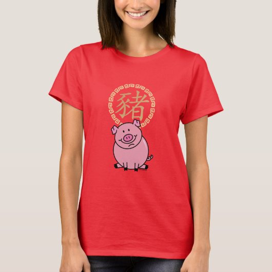 豚中国のの赤い福金の旧正月 Tシャツ (正面)