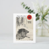 豚中国のはがきの年 シーズンポストカード (スタンド正面)