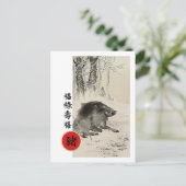 豚中国のはがきの年 シーズンポストカード (スタンド正面)