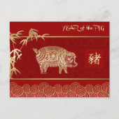 豚中国のはがきの年 シーズンポストカード (正面)