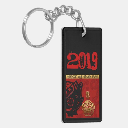 豚中国のカスタム〔占星術の〕十二宮図誕生日名K キーホルダー (正面左)