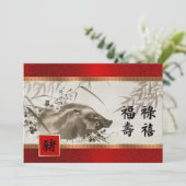 豚中国のフラットカーカスタムドの年 シーズンカード (スタンド正面)