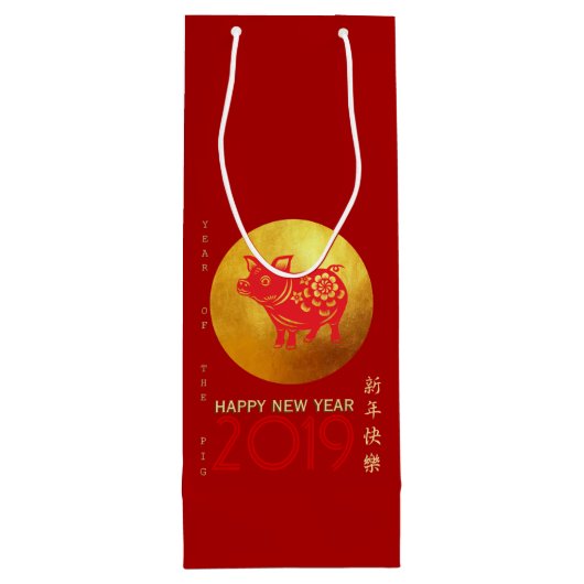 豚中国の一年赤金ゴールドペーパーカットワイン抱き枕 ワインギフトバッグ (裏面)