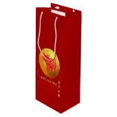 豚中国の一年赤金ゴールドペーパーカットワイン抱き枕 ワインギフトバッグ (正面アングル)