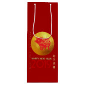 豚中国の一年赤金ゴールドペーパーカットワイン抱き枕 ワインギフトバッグ (正面)