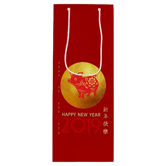豚中国の一年赤金ゴールドペーパーカットワイン抱き枕 ワインギフトバッグ (正面)