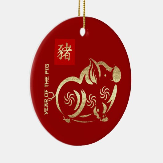 豚中国の年のカスタム贈物 セラミックオーナメント (右)