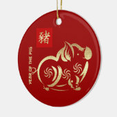 豚中国の年のカスタム贈物 セラミックオーナメント (左)