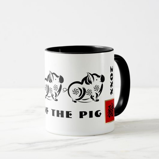 豚中国の年のカスタム贈物 マグカップ (正面右)