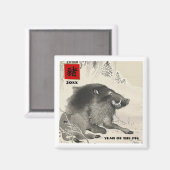 豚中国の年のカスタム贈物 マグネット (正面/裏面)