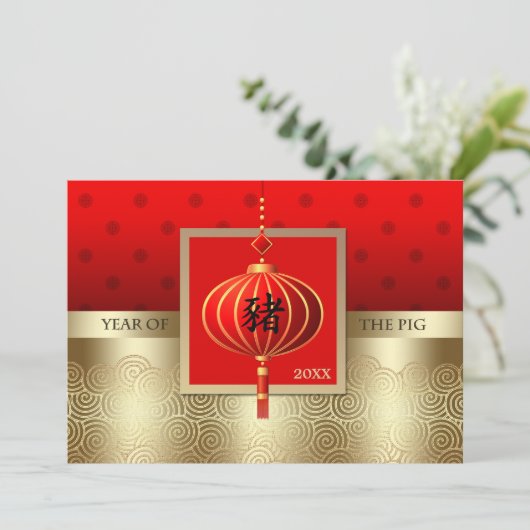 豚中国の年のフラカスタムットカード シーズンカード (スタンド正面)