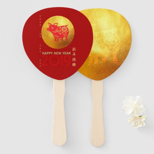 豚中国の年赤金ゴールドペーパーカットファン ハンドファン (正面&裏面)