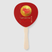 豚中国の年赤金ゴールドペーパーカットファン ハンドファン (正面)