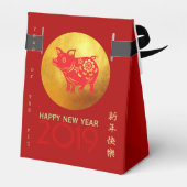 豚中国の年赤金ゴールドペーパーカット名テントFB フェイバーボックス (裏面サイド)