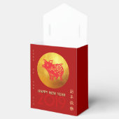 豚中国の年赤金ゴールドペーパーカット名テントFB フェイバーボックス (オープン)