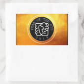 豚中国の年W記号B円金ゴールドRシール 長方形シール (バッグ)