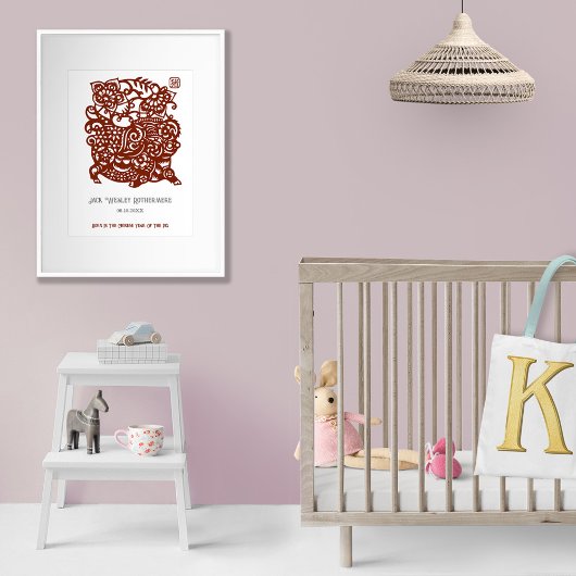 豚中国の誕生日プリントギフトの〔占星術の〕十二宮図年 ポスター