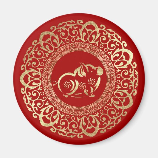 豚中国の贈与用磁石の年度 マグネット (正面)