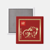 豚中国の贈与用磁石の年度 マグネット (正面/裏面)
