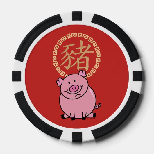 豚中国の赤ラッキーマネーの旧正月 ポーカーチップ (正面)