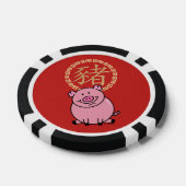 豚中国の赤ラッキーマネーの旧正月 ポーカーチップ (シングル)