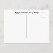 豚中国の赤ラッキーマネーの旧正月 案内ポストカード (裏面)