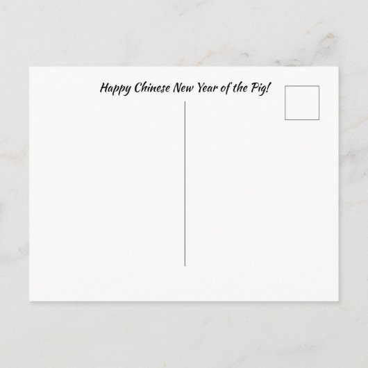 豚中国の赤ラッキーマネーの旧正月 案内ポストカード (裏面)