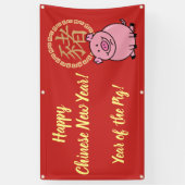 豚中国の赤ラッキーマネーの旧正月 横断幕 (縦)