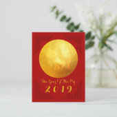 豚中国の黄金紙の挨拶Pの年 シーズンポストカード (スタンド正面)